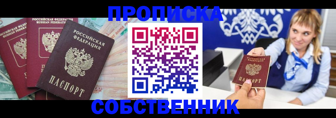 регистрация для дет. сада в Королёве